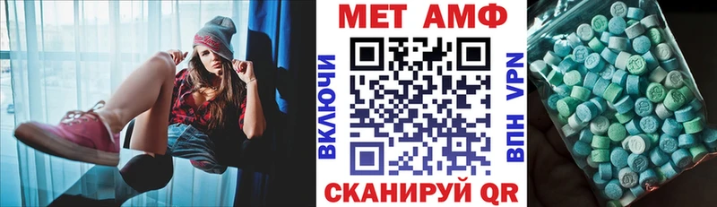 Купить где  Лабытнанги  АМФ 97% 