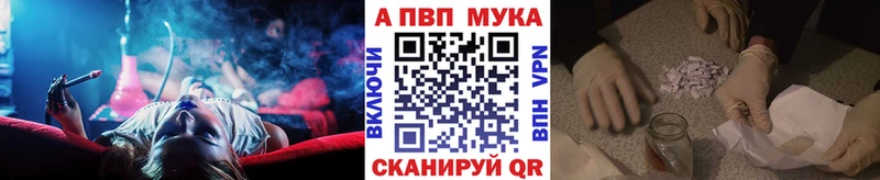 Купить закладки  Лабытнанги  A PVP Crystall 