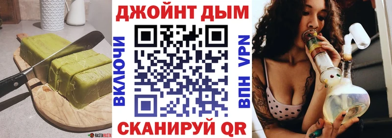 Печенье с ТГК конопля  Купить закладки  Лабытнанги 