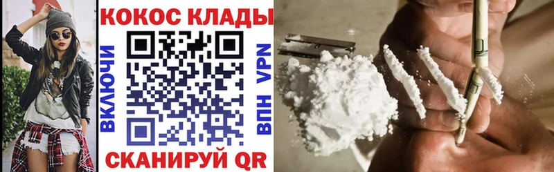 Купить где  Лабытнанги  Cocaine Боливия 