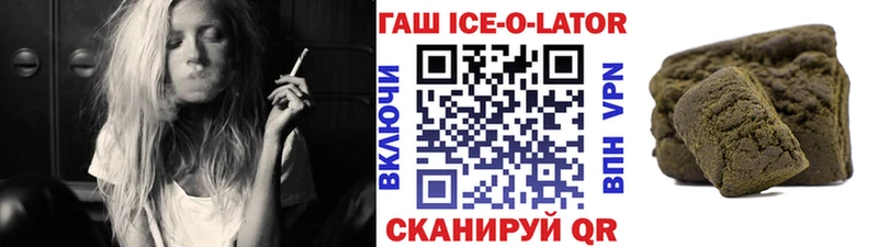 Гашиш Premium  Купить где  Лабытнанги 