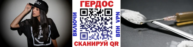 Героин афганец  Купить закладки  Лабытнанги 