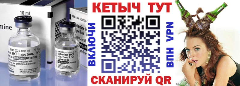 Купить закладки  Лабытнанги  КЕТАМИН ketamine 