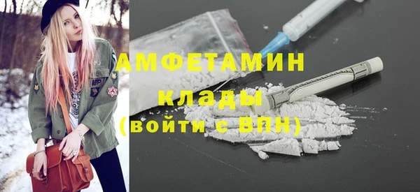 прущие крисы Елизово