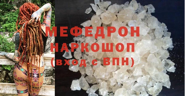 прущие крисы Елизово