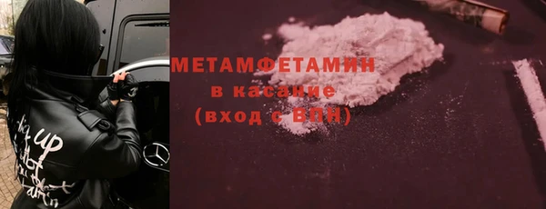 прущие крисы Елизово