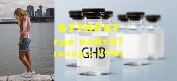 прущие крисы Елизово