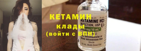 ПСИЛОЦИБИНОВЫЕ ГРИБЫ Елабуга