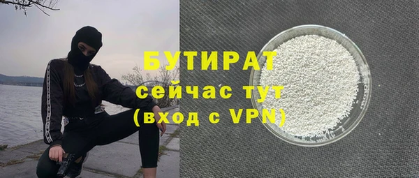 ПСИЛОЦИБИНОВЫЕ ГРИБЫ Елабуга
