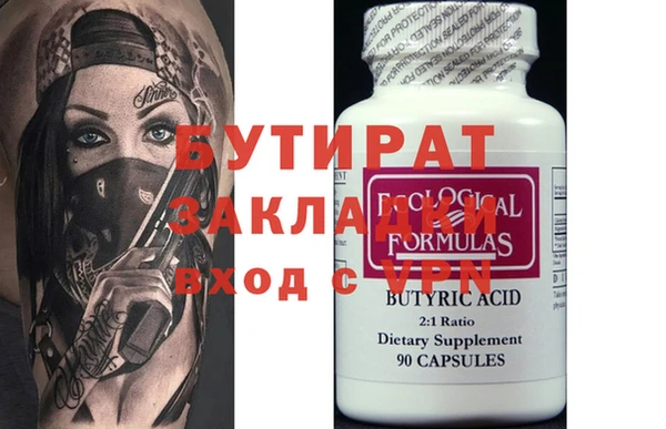 прущие крисы Елизово