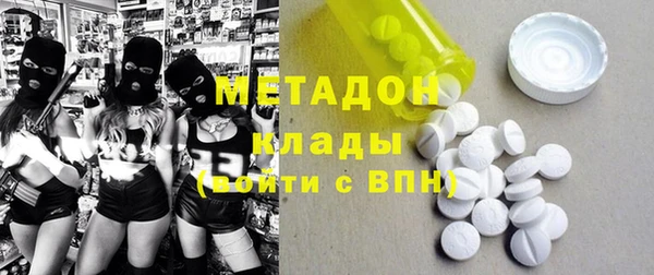 ПСИЛОЦИБИНОВЫЕ ГРИБЫ Елабуга