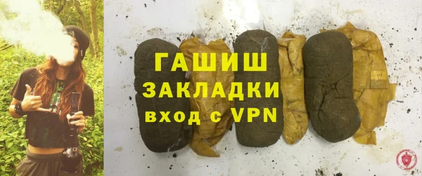 ПСИЛОЦИБИНОВЫЕ ГРИБЫ Елабуга