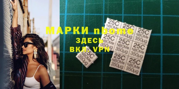 прущие крисы Елизово