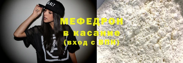 ПСИЛОЦИБИНОВЫЕ ГРИБЫ Елабуга