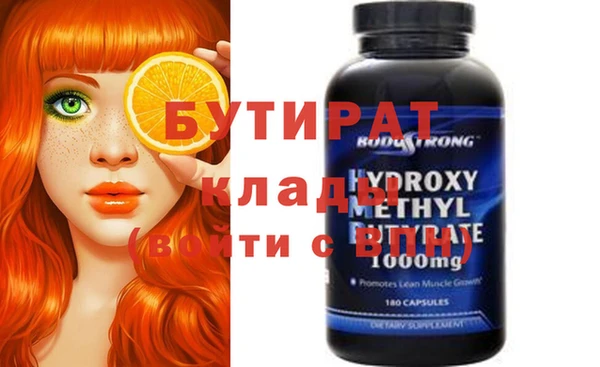 ПСИЛОЦИБИНОВЫЕ ГРИБЫ Елабуга