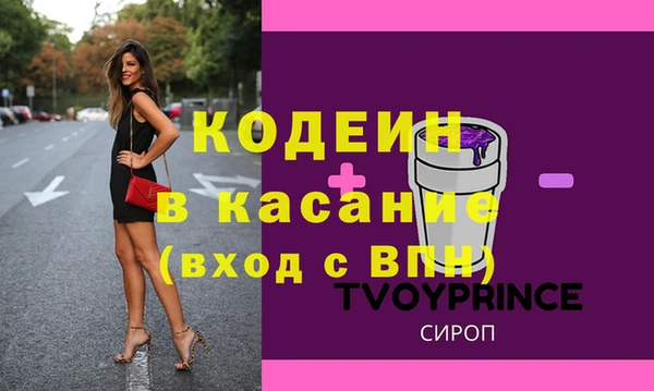 прущие крисы Елизово