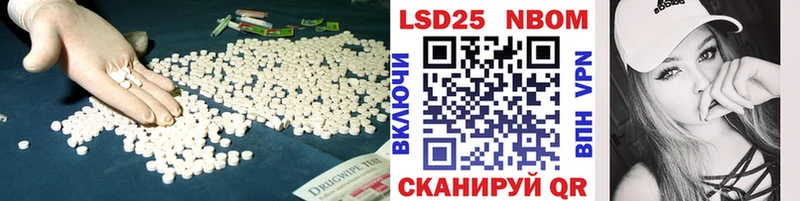 ЛСД экстази кислота  Купить закладки  Лабытнанги 