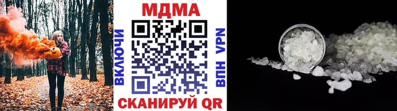 MDMA Molly  Купить закладки  Лабытнанги 