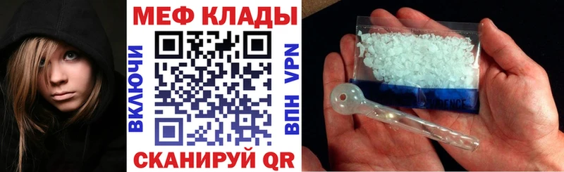 МЕФ  Лабытнанги