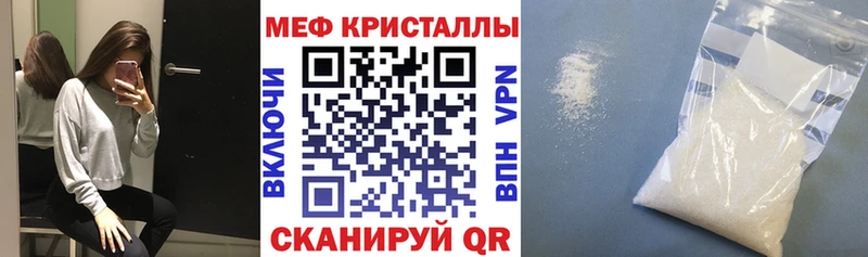 Купить где  Лабытнанги  Мефедрон VHQ 