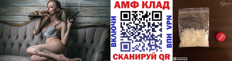 МЕТАМФЕТАМИН Декстрометамфетамин 99.9%  Купить  Лабытнанги 