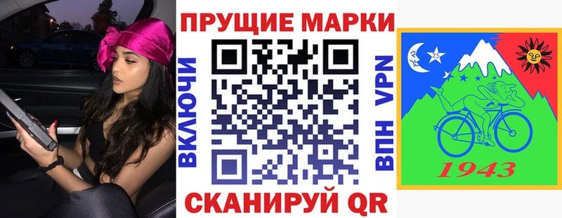 Купить где  Лабытнанги  Марки 25I-NBOMe 1500мкг 