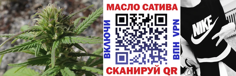Купить закладки  Лабытнанги  Дистиллят ТГК концентрат 
