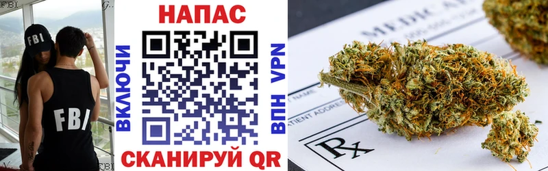 МАРИХУАНА OG Kush  Купить  Лабытнанги 